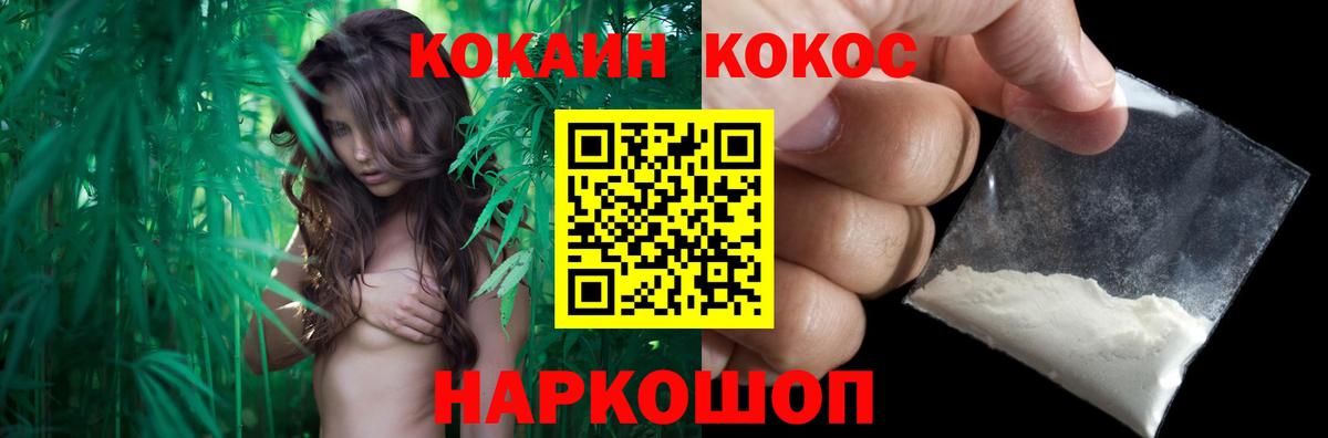 КОКАИН Боливия  Cocaine 99%  сколько стоит  Вход с VPN  Лосино-Петровский 