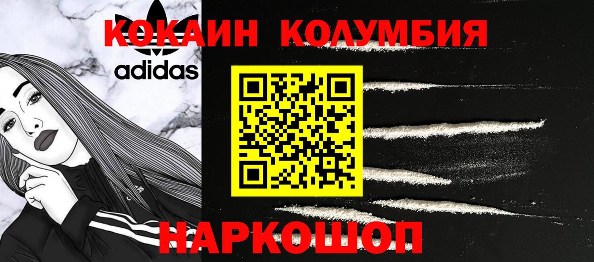 Бошки Шишки  МЕТАМФЕТАМИН  Лосино-Петровский  Кокаин  ГАШ  МЕФ  Вход с VPN  Меф МЯУ МЯУ кристаллы 