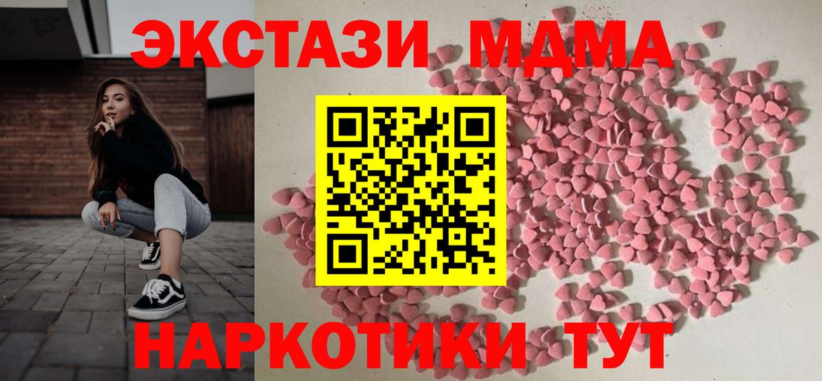 Экстази бентли  Вход с VPN  Ecstasy Punisher  Экстази  Лосино-Петровский 