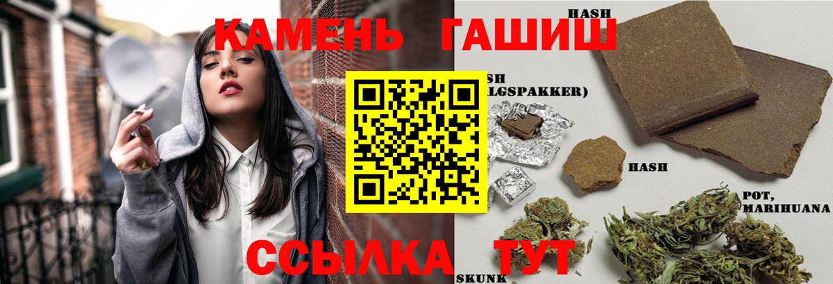 ГАШ hashish Лосино-Петровский