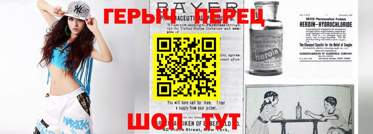 Лосино-Петровский  Героин Афган  Вход с VPN 