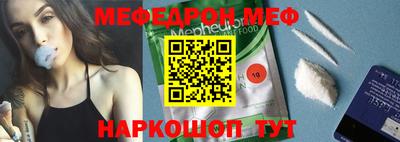 прущий лед Донецк