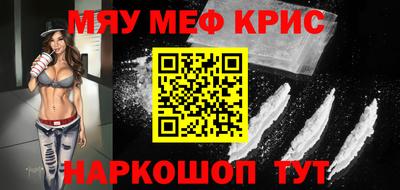 прущий лед Донецк