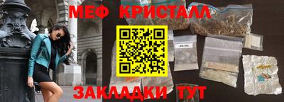 прущий лед Донецк
