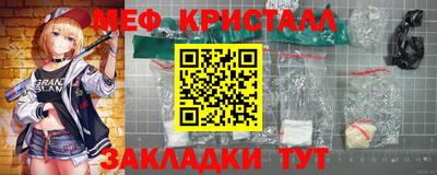 прущий лед Донецк