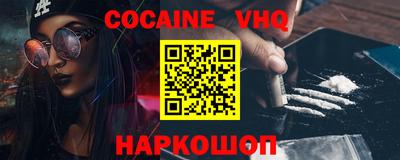 мефедрон VHQ Дубна
