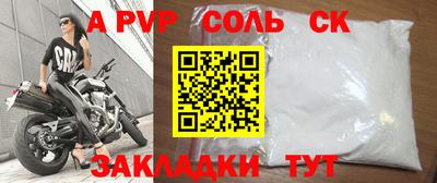 прущий лед Донецк