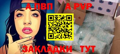 прущий лед Донецк