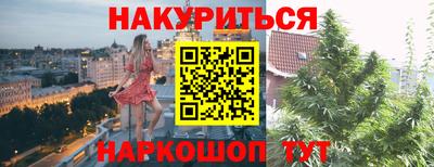 гашиш Донской