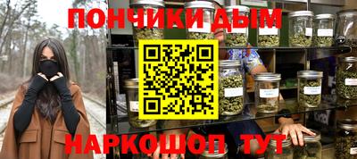 гашиш Донской