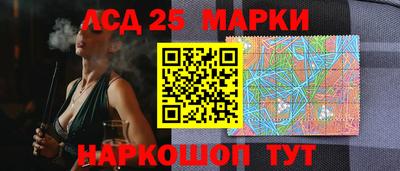 прущий лед Донецк