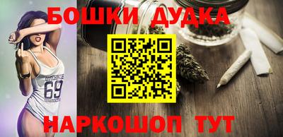 гашиш Донской