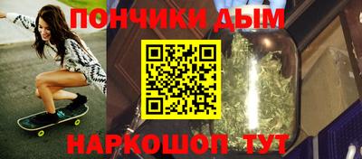 прущий лед Донецк