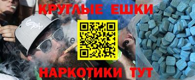 мефедрон VHQ Дубна