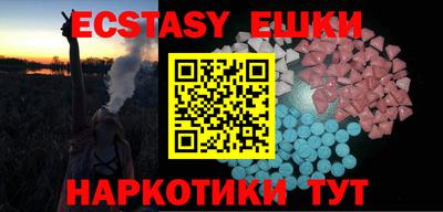 мефедрон VHQ Дубна