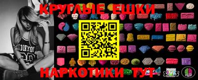 гашиш Донской