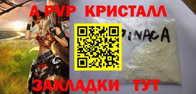 прущий лед Донецк