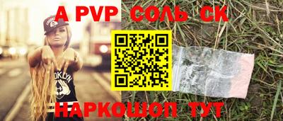 прущий лед Донецк