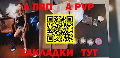 мефедрон VHQ Дубна