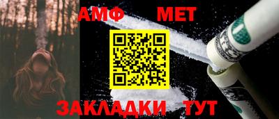 прущий лед Донецк