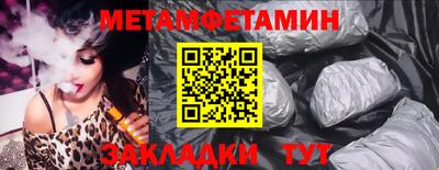 прущий лед Донецк