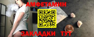 мефедрон VHQ Дубна