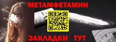 мефедрон VHQ Дубна