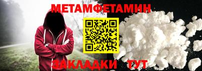 мефедрон VHQ Дубна