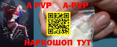 мефедрон VHQ Дубна