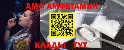 прущий лед Донецк