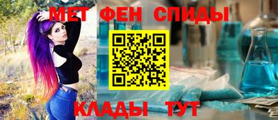 мефедрон VHQ Дубна