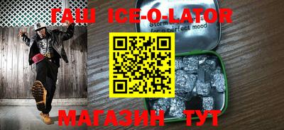 гашиш Донской