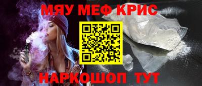 прущий лед Донецк