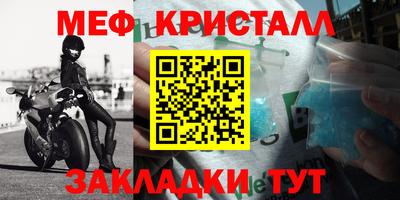 мефедрон VHQ Дубна