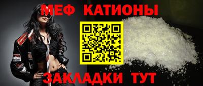 прущий лед Донецк