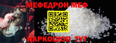 прущий лед Донецк
