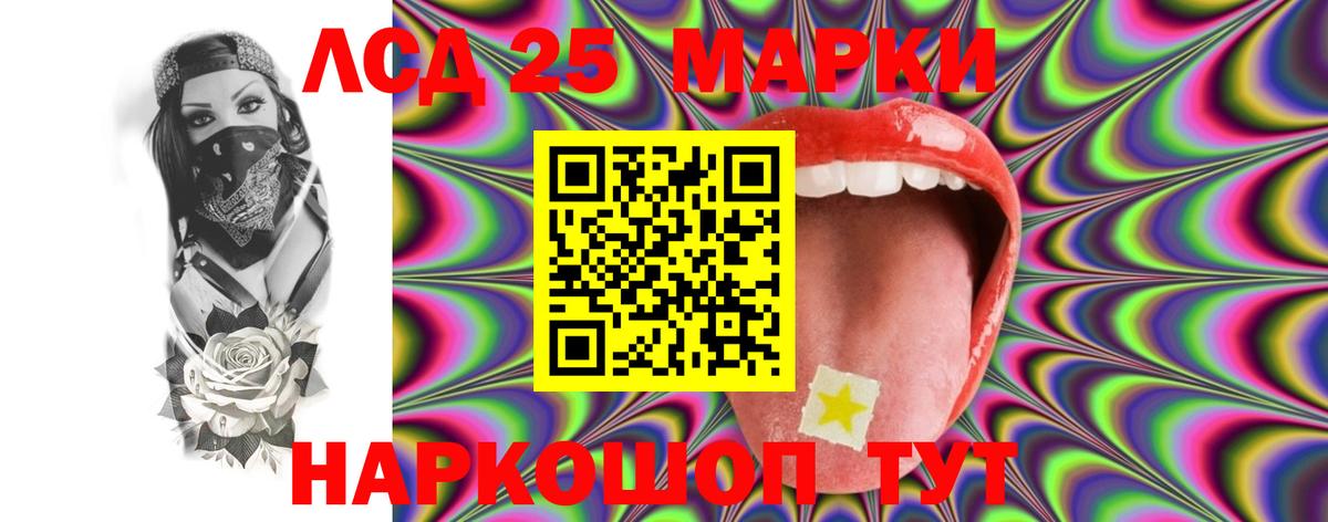 Лосино-Петровский  Лсд 25 экстази кислота  ОМГ ОМГ как войти  Вход с VPN 