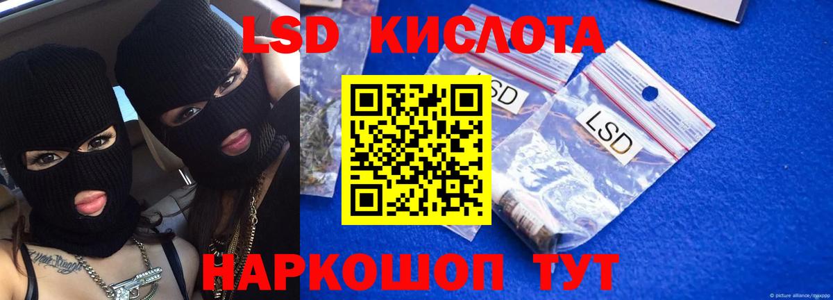 ЛСД экстази ecstasy Лосино-Петровский