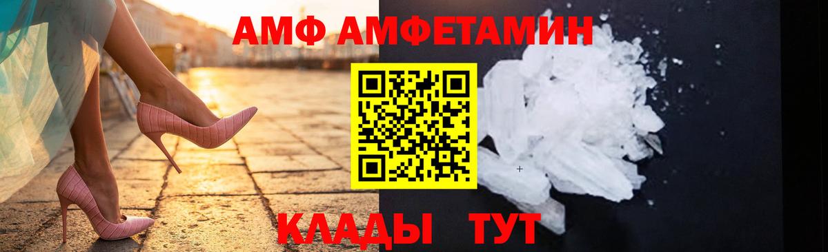 Метамфетамин Methamphetamine  Вход с VPN  Лосино-Петровский 