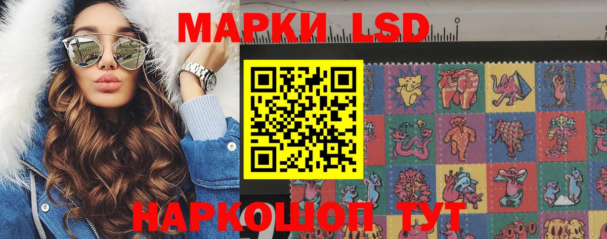 Лосино-Петровский  Марки N-bome  как найти закладки  Марки N-bome 1500мкг  Вход с VPN 
