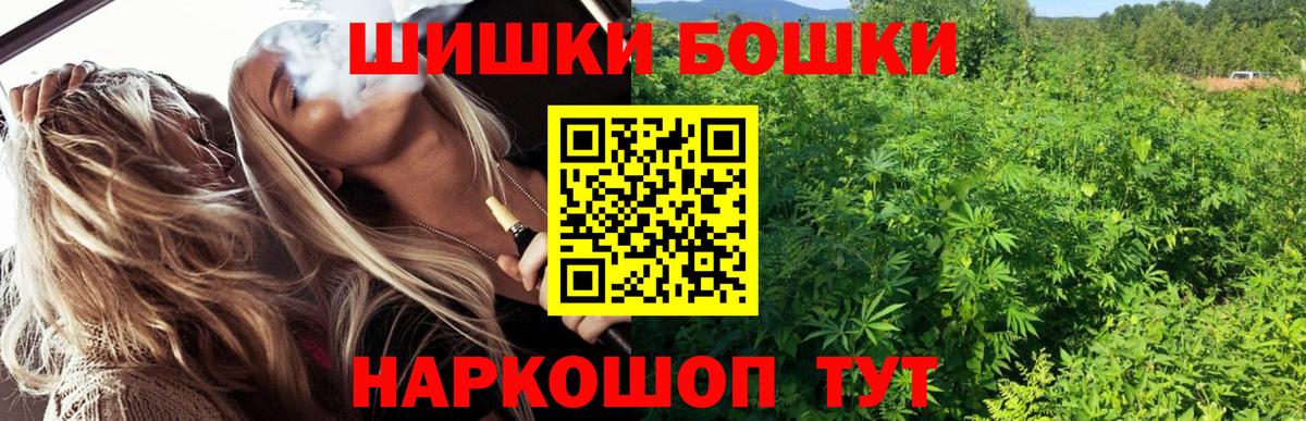 Лосино-Петровский  МАРИХУАНА White Widow  Вход с VPN  Бошки марихуана Amnesia  Бошки Шишки марихуана 