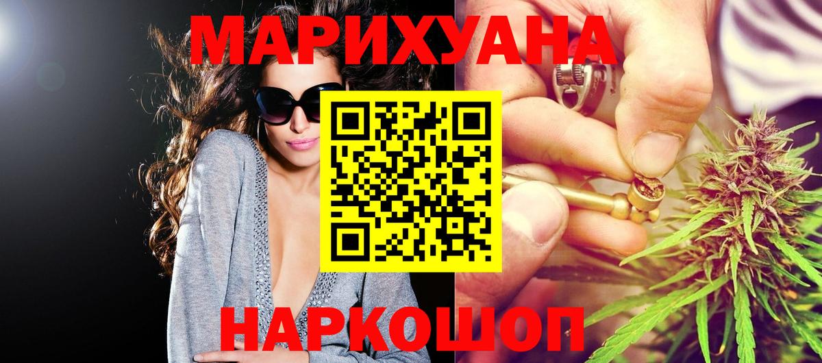 Бошки марихуана White Widow Лосино-Петровский